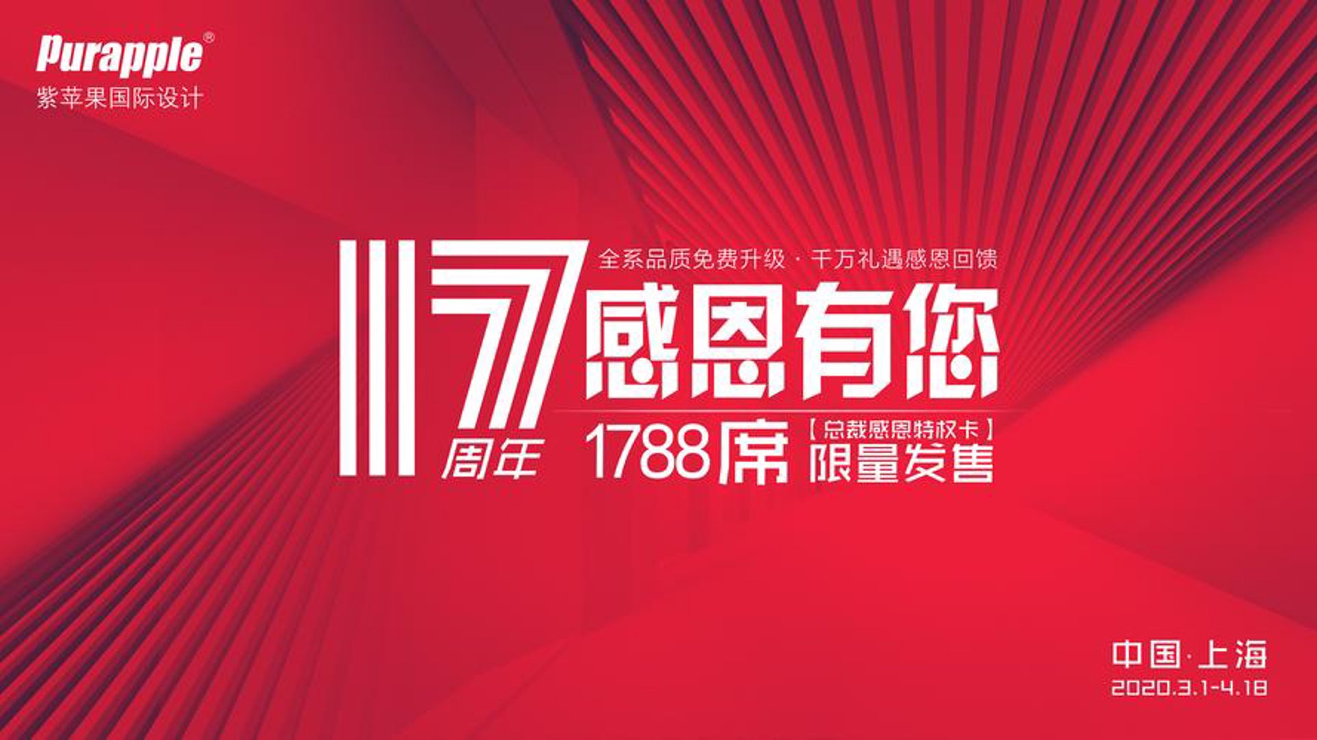 君捷汽修设备
